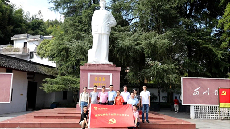 炬神電子“不忘初心、牢記使命”主題教育正式啟動(dòng) 