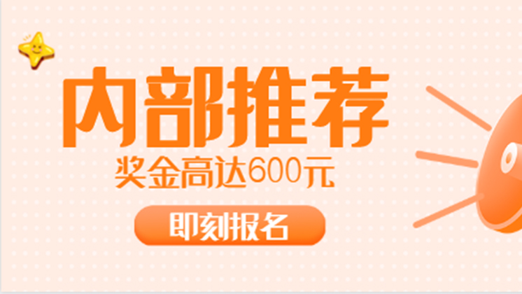 有獎(jiǎng)?wù)衅赣珠_始啦！