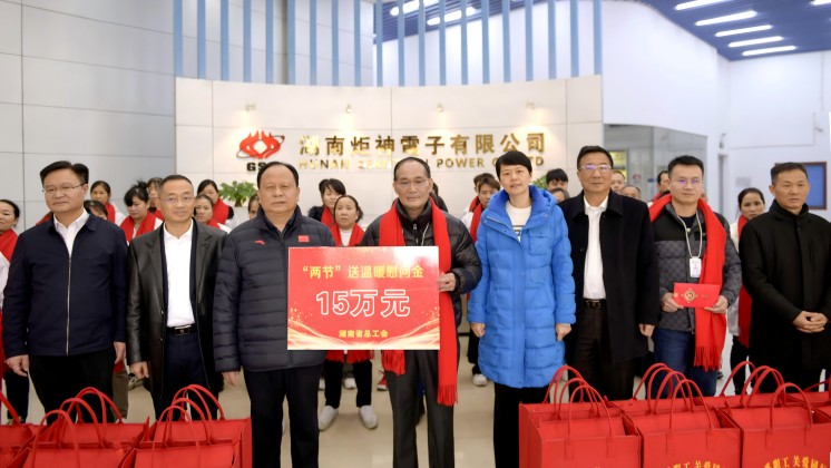 湖南省人大常委會副主任、省總工會主席周農(nóng)蒞臨炬神電子慰問